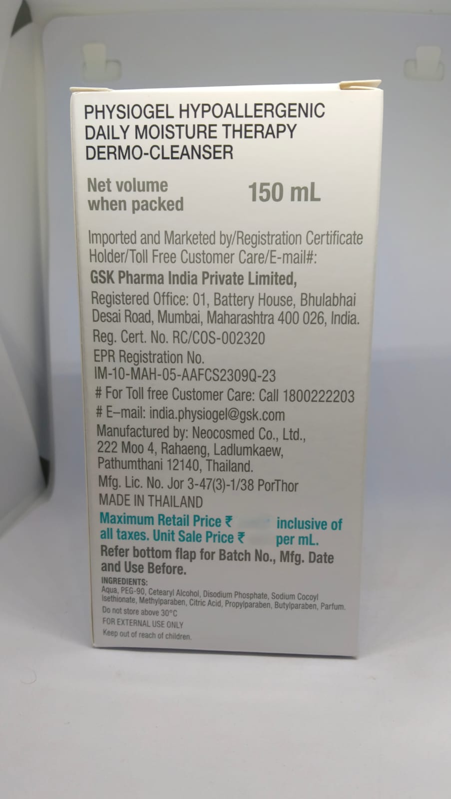 Physio Gel Cleanser