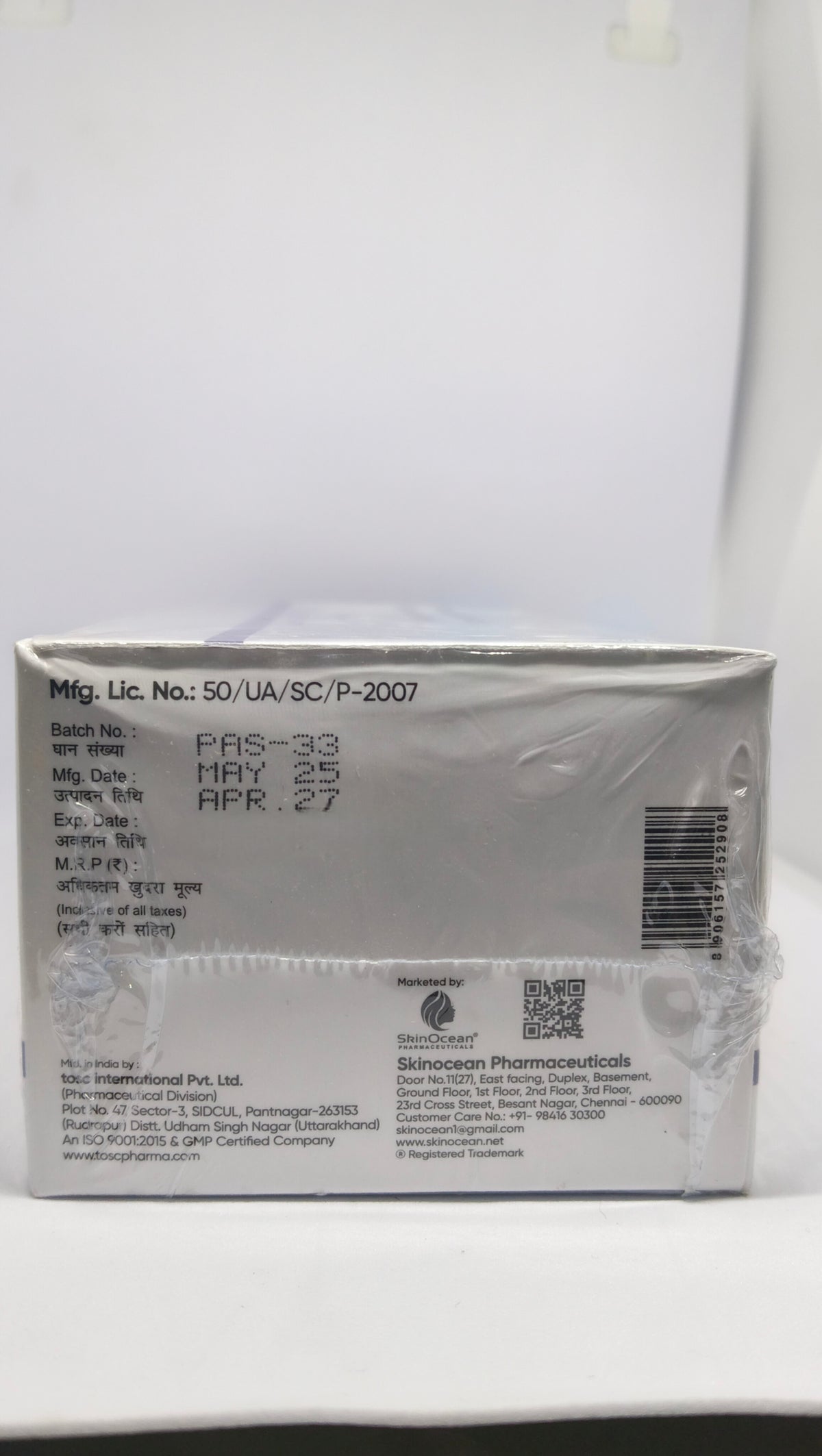 Acless-Pro Sachet